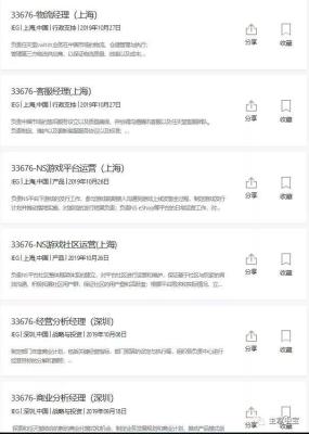 淘宝店铺+如何招人,淘宝客服外包公司怎么赚钱