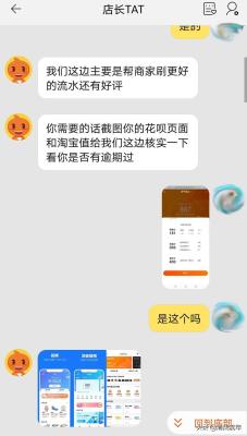 淘宝他人代付如何收货,怎么找到别人发给我的代付请求并且帮他付款