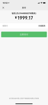 闲鱼怎么卖家不显示消息,在闲鱼上讲价不回消息