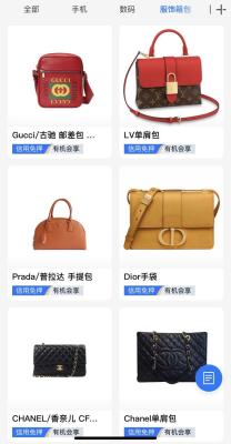 闲鱼租号是什么套路啊,闲鱼租房上面房东中介为什么要微信或电话联系
