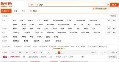 淘宝新店需要打爆多少新品,现在的淘宝卖家的生存状态是怎样的