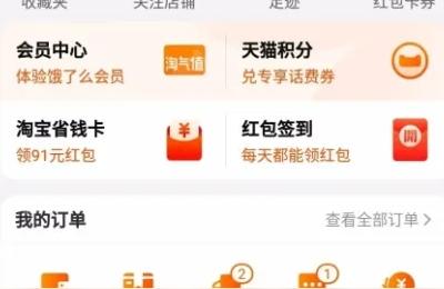 淘宝联盟卖家怎么退货申请,网购退换货的正确步骤