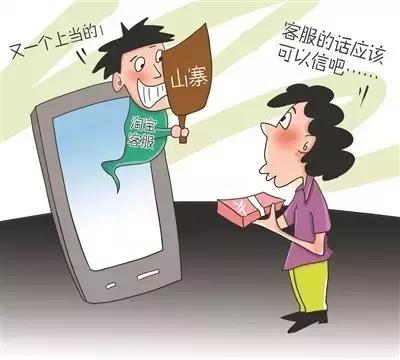 淘宝页面在哪里联系客服,淘宝卖家客服怎么用手机登录
