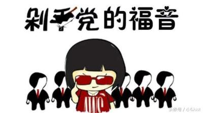 闲鱼什么时候不用开流量,闲鱼被判定专业卖家限流了怎么办