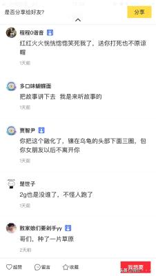 闲鱼上卖家的东西怎么来的,怎么找闲鱼个人卖家的商品