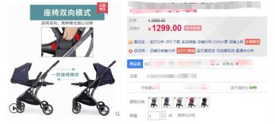 淘宝新店每天流量多少算好,淘宝新店需要找代运营吗