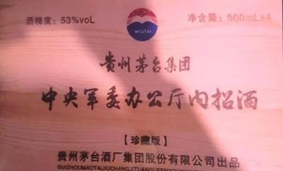 淘宝新品标签怎么开通花呗,支付宝头像旁边v标怎么设置