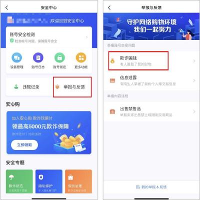 闲鱼怎么清除通知消息,如何关闭闲鱼动态