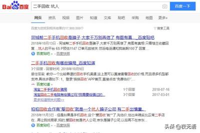 闲鱼上卖的东西去哪里收钱,闲鱼必须发货才能收到钱吗
