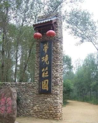 网上如何看是否是新店,过了一会儿宝贝下架了