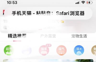 淘宝宝是什么app,淘宝余额宝存20万每月有多少收益