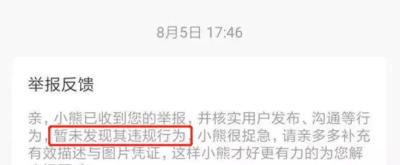 什么平台监管闲鱼卖家,闲鱼异地发货靠谱吗