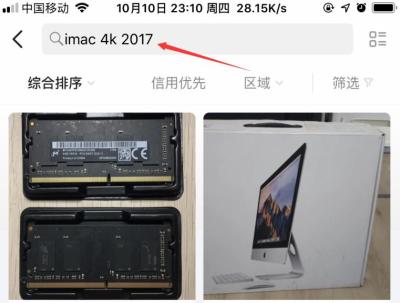 闲鱼修改版本号在哪里,闲鱼买家身份异常怎么处理