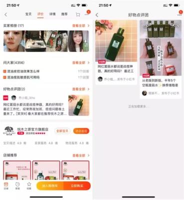 淘宝股东持股比例多少,b站控股股东是谁