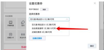 商家淘宝店需要什么,哪种品类比较适合新手