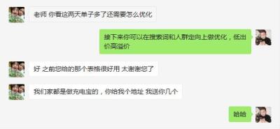 淘宝新店怎么烧直通车的,淘宝个人店可以开直通车吗