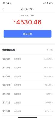淘宝如何使用分期乐,分期乐是什么软件