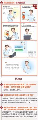 淘宝处理盗图多少时间,淘宝被投诉盗图