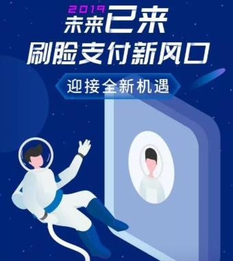 如何关淘宝刷脸,淘宝的人脸识别是根据什么