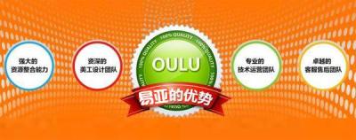 如何查看淘宝的运营时间,一个淘宝美工正常做一个产品的详情页