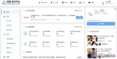 2018之淘宝中小卖家如何选出爆款,如何查看淘宝店的客流