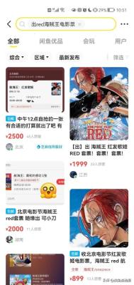 闲鱼怎么发专辑视频卖货,为什么闲鱼上的韩团专辑便宜