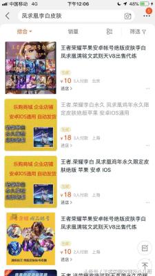 哪里卖的淘宝号可靠,买淘宝号转到自己名下安全吗