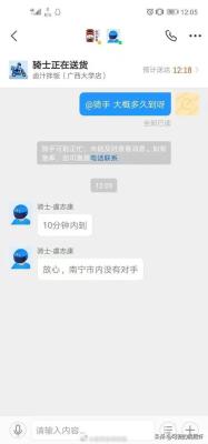 淘宝卖家对话在哪里看,阿里巴巴卖家用啥软件聊天