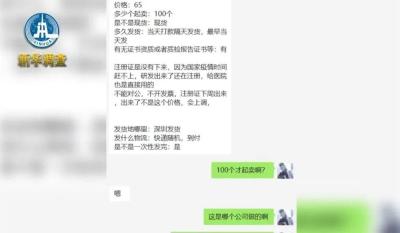 淘宝号如何自检,怎样辨别淘宝店是死店