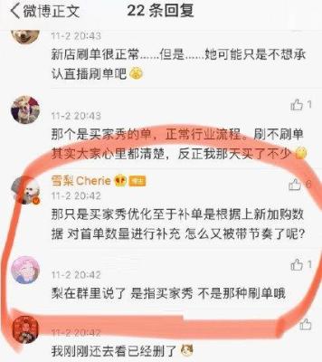 新链接补单节奏,闲暇时间用手机赚零花钱你怎么看