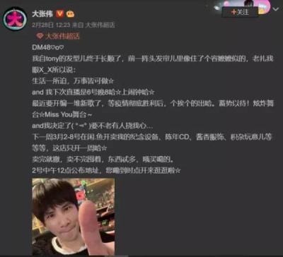 闲鱼开店流程需要什么证件,闲鱼开店芝麻信用较差能不能开店