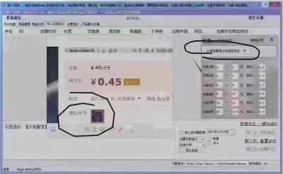 新手加入电商平台有什么优势,小尚优品是什么
