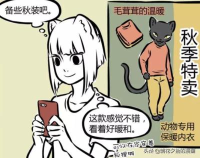 手机淘宝东西怎么退货,淘宝买的华为手机激活了还能退吗