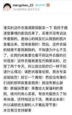 闲鱼怎么买验货担保,闲鱼验货宝直接买就行了吗