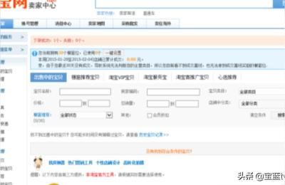 钉钉的淘宝商家怎么关闭,一个钉钉可以加入几个淘宝账号