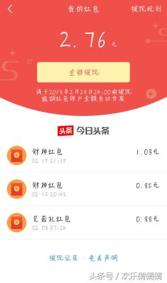 淘宝春晚直播在哪里看,能成为中国的YouTube吗
