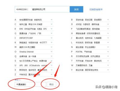 淘宝怎么发同一个快递单号,怎么可以两个订单使用同一个快递单号