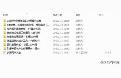 淘宝网开店抽多少利润,淘宝要不要佣金