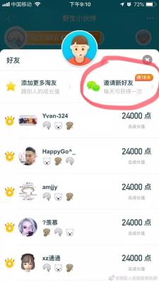 淘宝会员勋章在哪里,正式服金币怎么交易