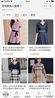 淘宝卖东西的钱怎么拿出来,淘宝刚拍下来的东西