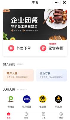 必胜客淘宝配送费多少,重庆线上抢菜攻略