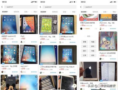 闲鱼广告真多怎么办,闲鱼标题能带电话号码嘛