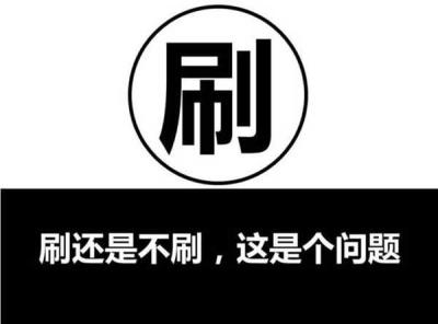 我国身家达亿元以上的富豪有多少,淘宝上架宝贝数量是多少