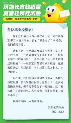 闲鱼不喜欢在哪里,你一般去闲鱼买什么