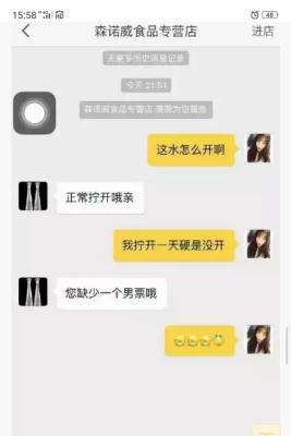 淘宝客服从哪里问,淘宝怎么设置多个客服