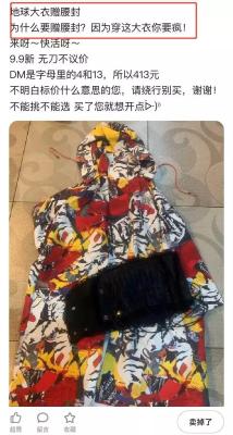 闲鱼虚拟物品怎么卖货,在闲鱼自主囤货卖什么货比较好