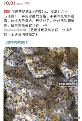 闲鱼怎么老是判定违规卖家,咸鱼违规被处置有什么后果
