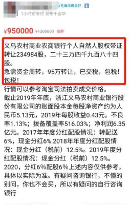 在闲鱼上怎么能买到好东西,哪些产品在闲鱼上比较受大家的欢迎