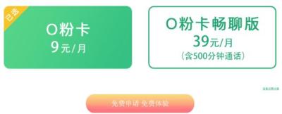 米粉卡在淘宝上怎么充值,目前有哪些好用的流量卡可以推荐