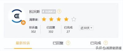 公司领导向员工索要红包怎么办,微信红包群举报怎么解封